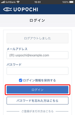注文の方法は？